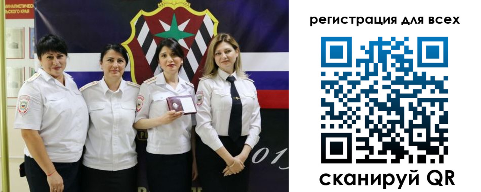 прописка для военкомата в Звенигороде