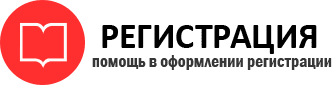 прописка в Звенигороде id785100